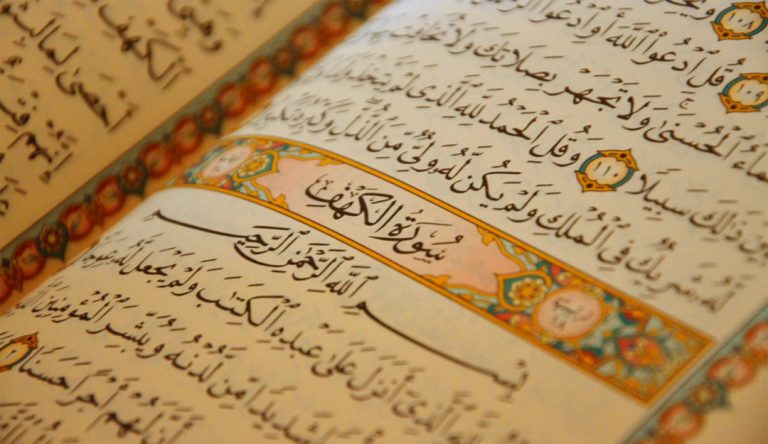 The Role of Online Quran Classes in Global Islamic Education?